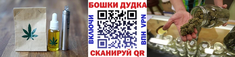 купить Алейск Еда ТГК конопля
