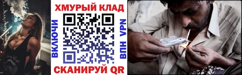 mega ССЫЛКА  Алейск  ГЕРОИН Heroin 