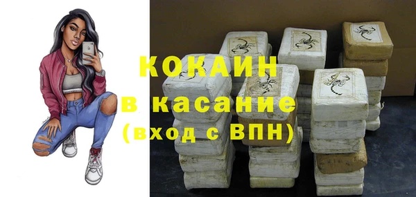 амф Абинск