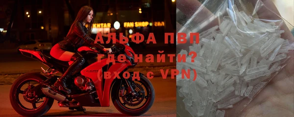 jwh Абаза