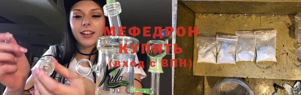 меф VHQ Абдулино