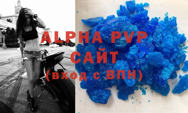 jwh Абаза