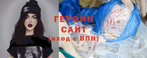 jwh Абаза