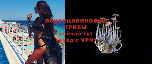 мефедрон Нефтекумск