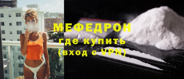 меф VHQ Абдулино