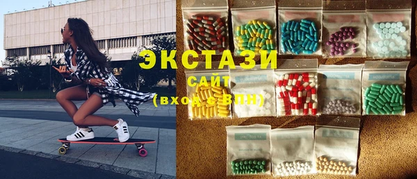 амф Абинск