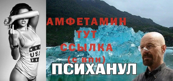 меф VHQ Абдулино