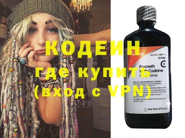 амф Абинск