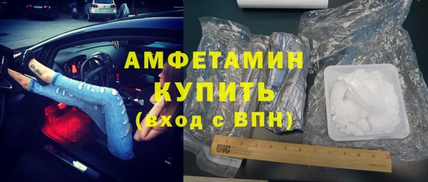 амф Абинск