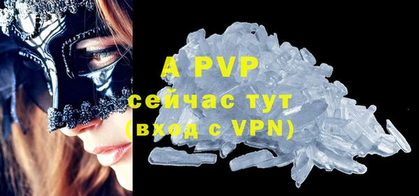 меф VHQ Абдулино