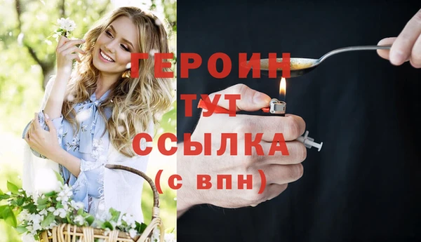 синтетический гашиш Нефтегорск