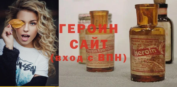 jwh Абаза