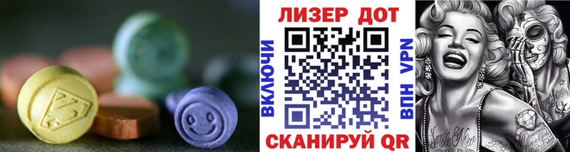 ЛСД экстази кислота закладки Алейск