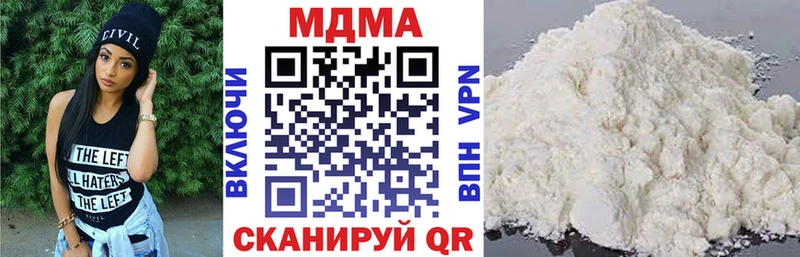 как найти закладки  Алейск  OMG как зайти  МДМА Molly 