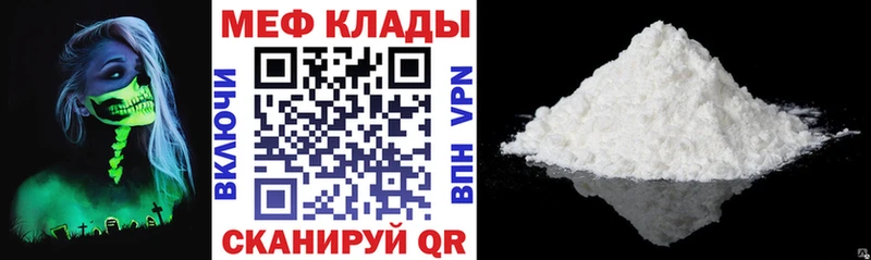 Меф VHQ Алейск
