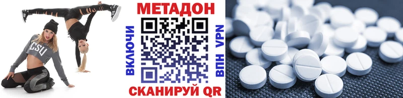 МЕТАДОН VHQ  хочу   Алейск 
