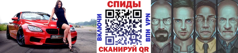 Метамфетамин пудра  мега как войти  Алейск 