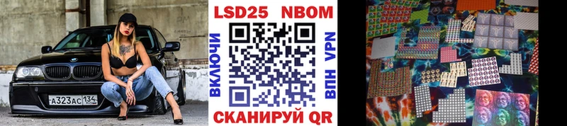 закладка  Алейск  Марки NBOMe 1,8мг 