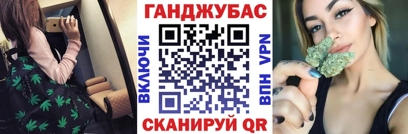 Канабис семена  закладки  Алейск 